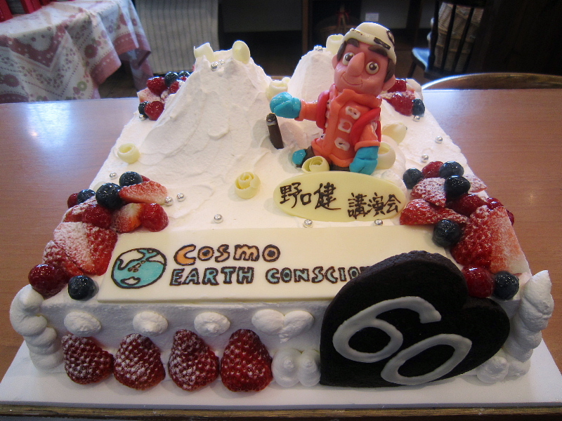 アルピニストケーキ、参上!!_a0171984_19544455.jpg