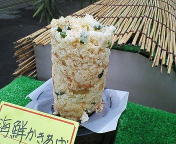 静岡県沼津港：「魚河岸　丸天」の「海鮮かき揚げ」は茶筒のようなでかさ！_c0014187_17511329.jpg