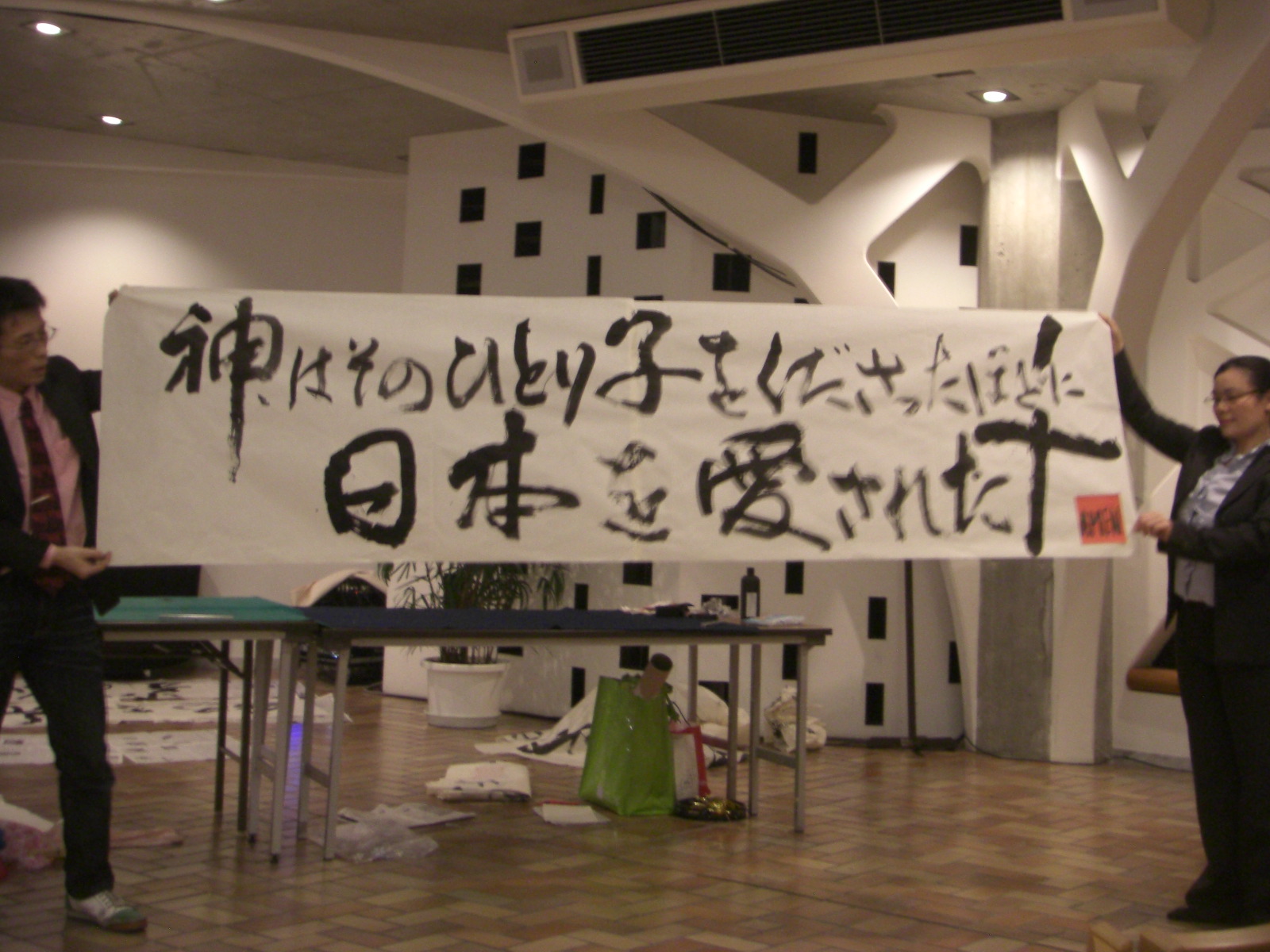 c0193512_23214988.jpg