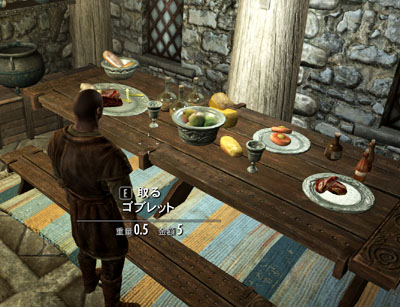 Skyrim Ver1 5 24 0 5の不具合 について スカイリムの固有名称に四苦八苦 Skyrim Ver1 5 24 0 5の不具合 について スカイリムの固有名称に四苦八苦