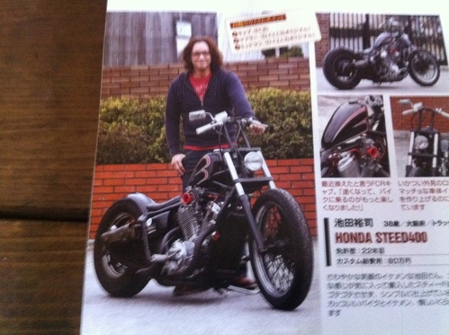 カスタムバーニング2012.5月号発売中!_a0164918_12221368.jpg
