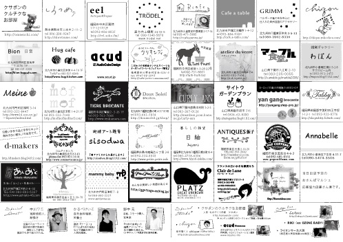 2012「門司港おさんぽマルシェ春」に出店です☆_a0125419_18493869.jpg