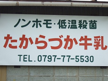 c0244037_0114394.jpg