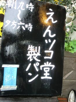 f0225639_2215139.jpg