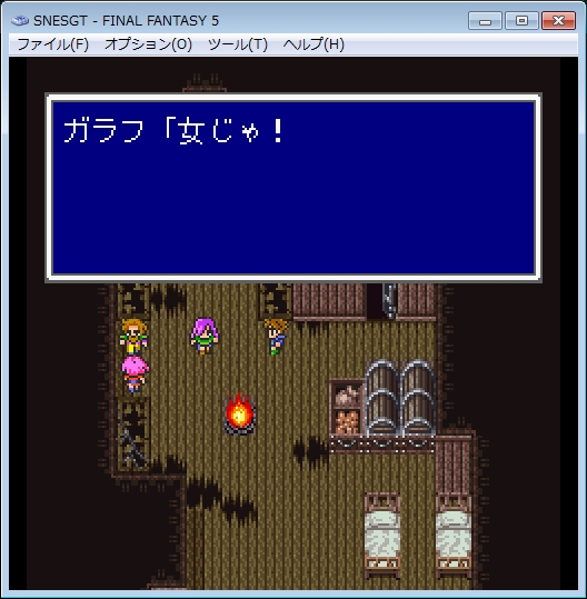 Ff5r Re 2 スカルミリョーネ かかったなアホが めるこの部屋 旧 めるしぃ通信 Ff5r Re 2 スカルミリョーネ かかったなアホが めるこの部屋 旧 めるしぃ通信