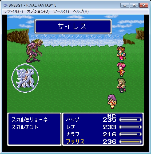 Ff5r Re 2 スカルミリョーネ かかったなアホが めるこの部屋 旧 めるしぃ通信 Ff5r Re 2 スカルミリョーネ かかったなアホが めるこの部屋 旧 めるしぃ通信
