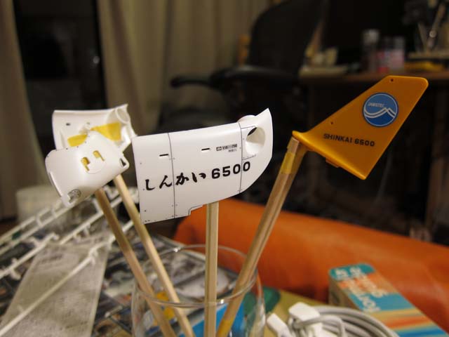 バンダイ1/48「しんかい6500」制作 墨入れ・デカール編_c0166765_1875774.jpg