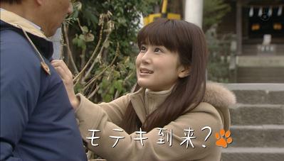 最後から二番目の恋 全11話 Amo Il Cinema