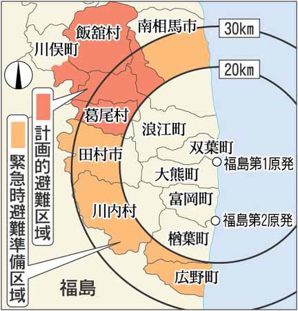 二本松の友人からのメール kazuの日記 + 菅谷 昭氏の提言_c0139575_10251281.jpg