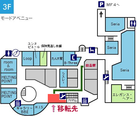 モナ新浦安店からのお知らせ ギャラリーヌーベル