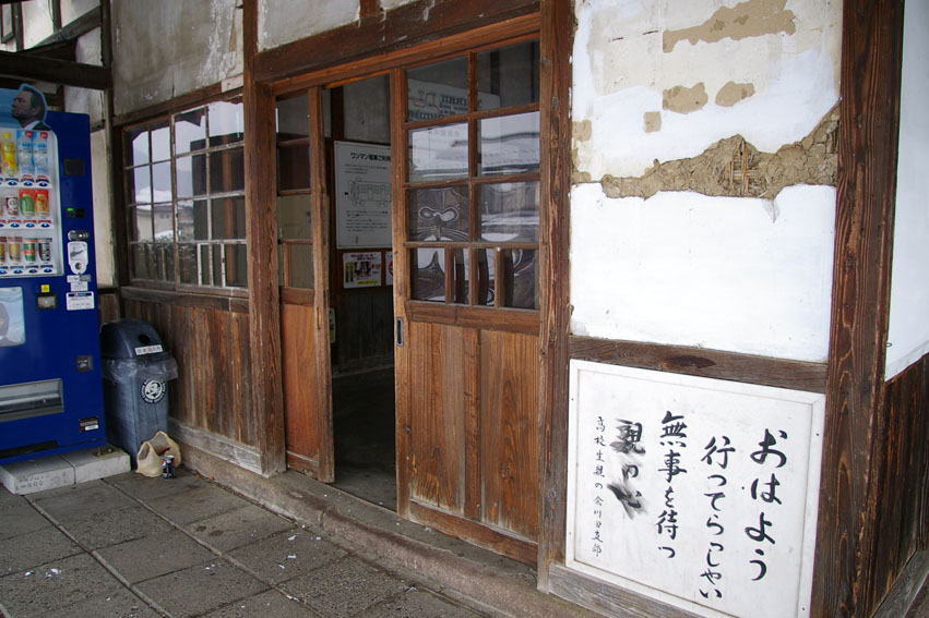 命脈尽きかけて_f0130879_23551365.jpg