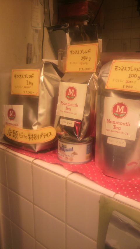 茶葉販売_a0075684_0393569.jpg