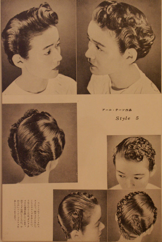 昭和初期髪型 Life Style Creation For Girls Mrs