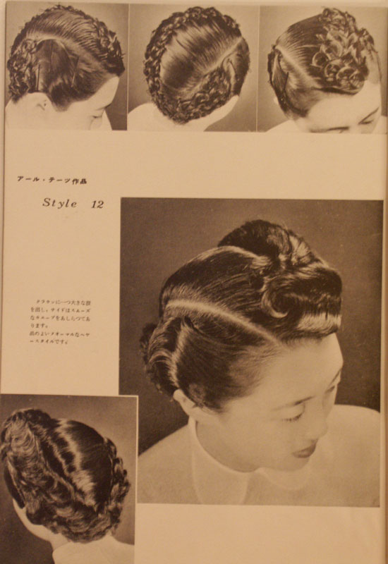 昭和初期髪型 Life Style Creation For Girls Mrs