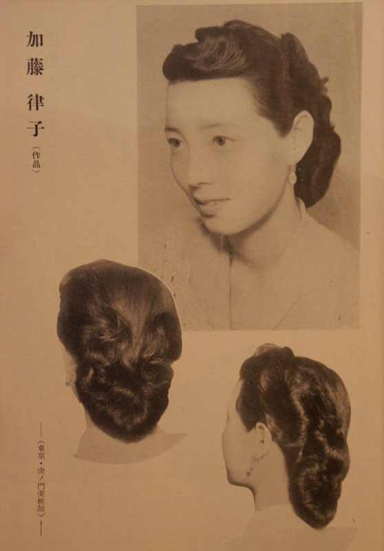 ぜいたく昭和 初期 髪型 最も人気のある髪型