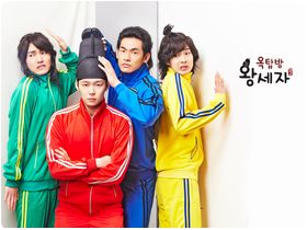 屋根部屋のプリンス 韓国俳優database 屋根部屋のプリンス 韓国俳優database