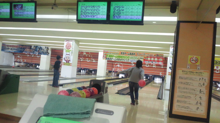 2012年 横須賀若松商店街振興組合 ボーリング大会_d0092901_13234917.jpg