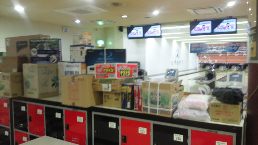 2012年 横須賀若松商店街振興組合 ボーリング大会_d0092901_1326812.jpg