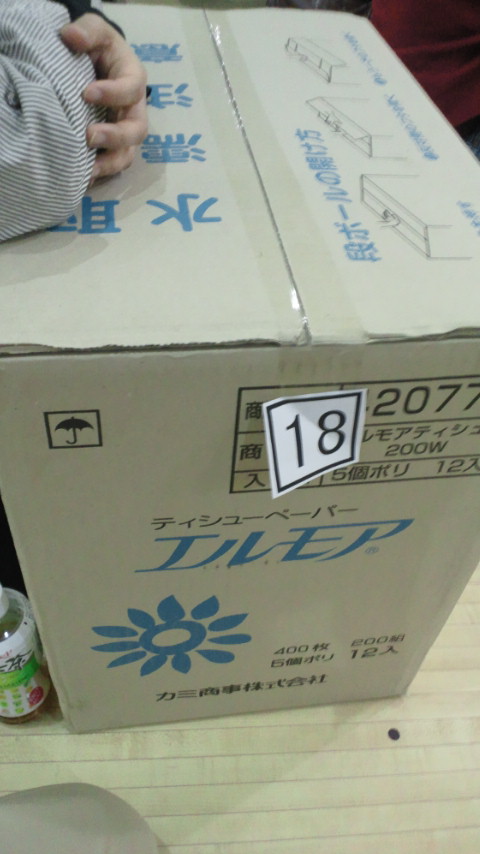 2012年 横須賀若松商店街振興組合 ボーリング大会_d0092901_1327593.jpg
