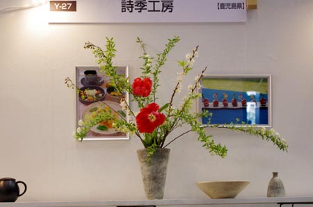 a0043405_23344343.jpg