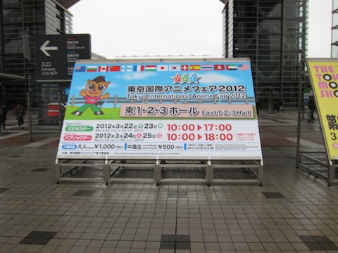 モーターサイクルショー!_f0141609_20254666.jpg