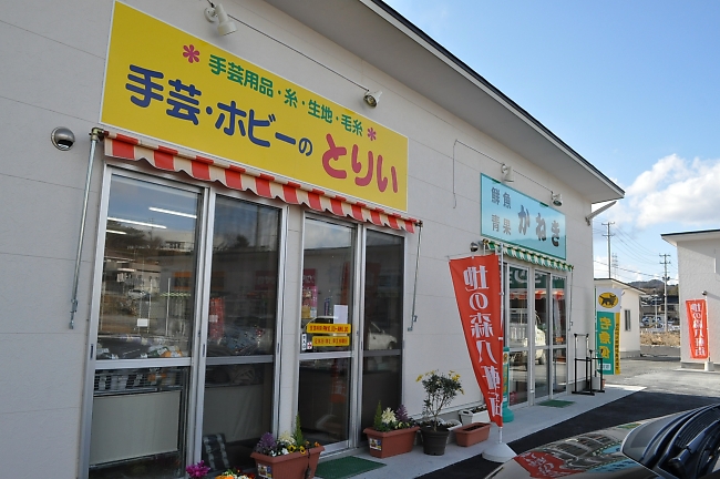 復興店舗、ご紹介♪_b0067012_15345071.jpg