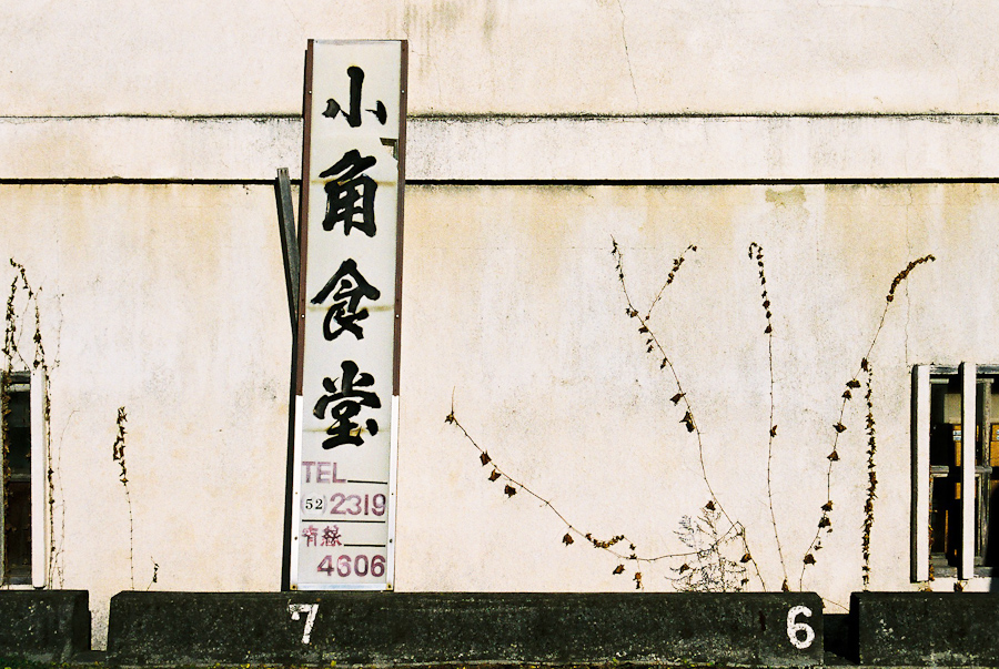 c0073613_1947468.jpg