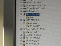 e0263019_261157.jpg