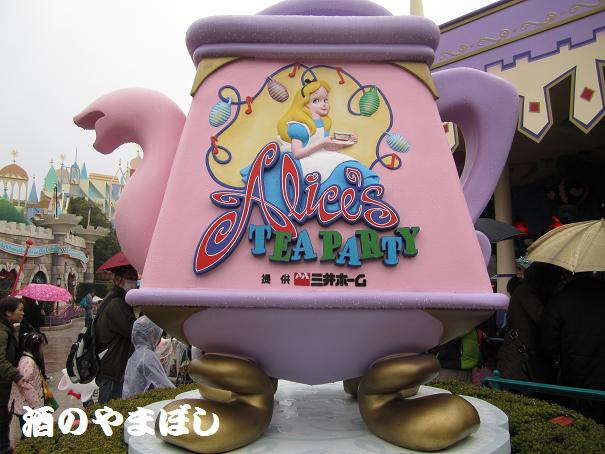 東京ディズニーリゾート：家族サービスです。_a0056521_2020671.jpg