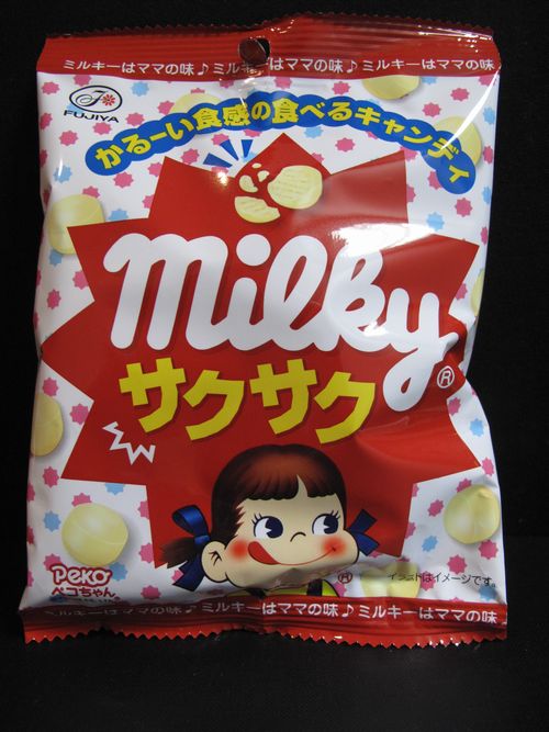 ファービー2 ミルキーパンダ 英語Ｖｅｒ． 稼動品 ファービー 2 ファービー ミルキーパンダ ふわふわで可愛い子