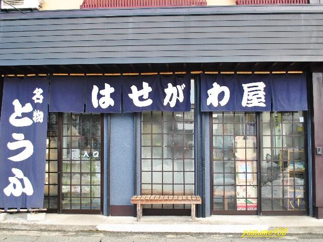 c0225536_220540.jpg