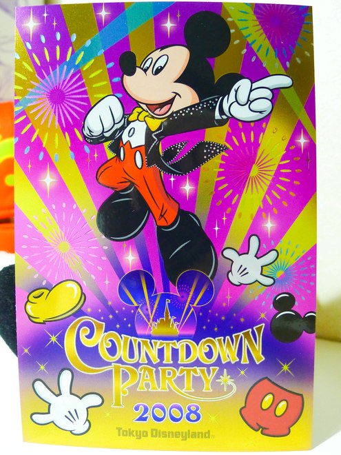 Tdl カウントダウンパーティー08 Disney Postcard Colｌection