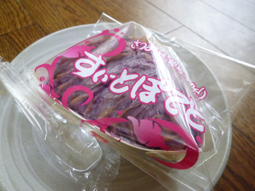 【農園ビギン】すいーとぽてと_c0152767_2310157.jpg