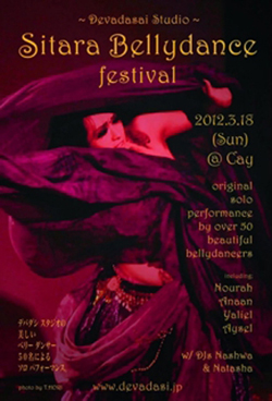 DEVADASI ~ Sitara Bellydance Festival @ CAY, Aoyama Spiral Bldg._e0142868_17161572.jpg