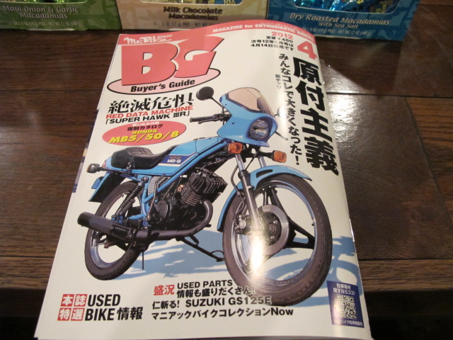原付主義 2_c0060469_23402897.jpg