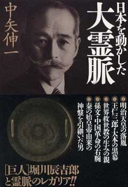 21世紀の日本にヒトラー現る! 神秘の秘密・・・ 橋下徹 「悪魔の維新八策」 たんぽぽ日記_c0139575_110312.jpg