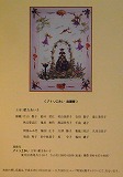 画室1と画室2と小画箱_e0045977_21262248.jpg