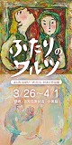 画室1と画室2と小画箱_e0045977_21264898.jpg