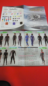 saballer wetsuits_e0166577_23193895.jpg