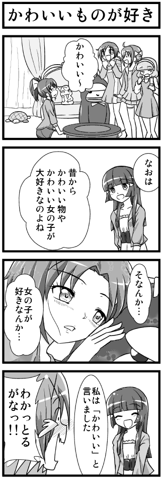 e0041679_10352339.png