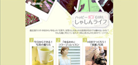 市松模様_b0208495_23403478.jpg