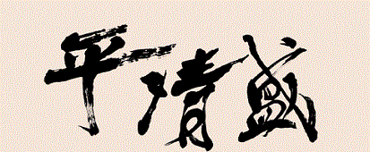 c0074000_21175370.gif