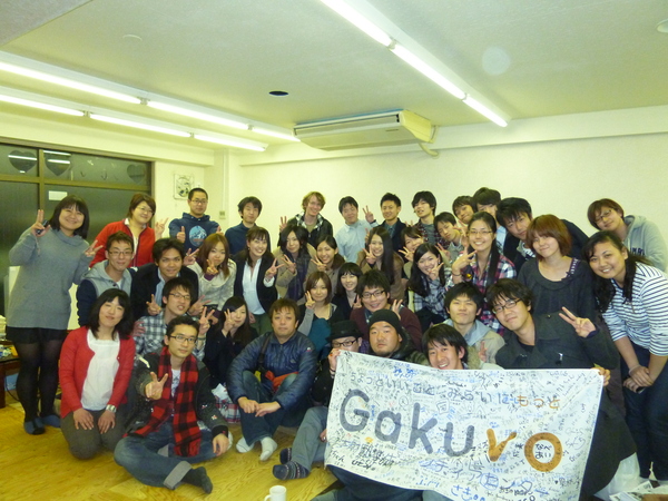 ガクボ同窓会　＠good!　たくさん来たよ!_a0080406_13344869.jpg