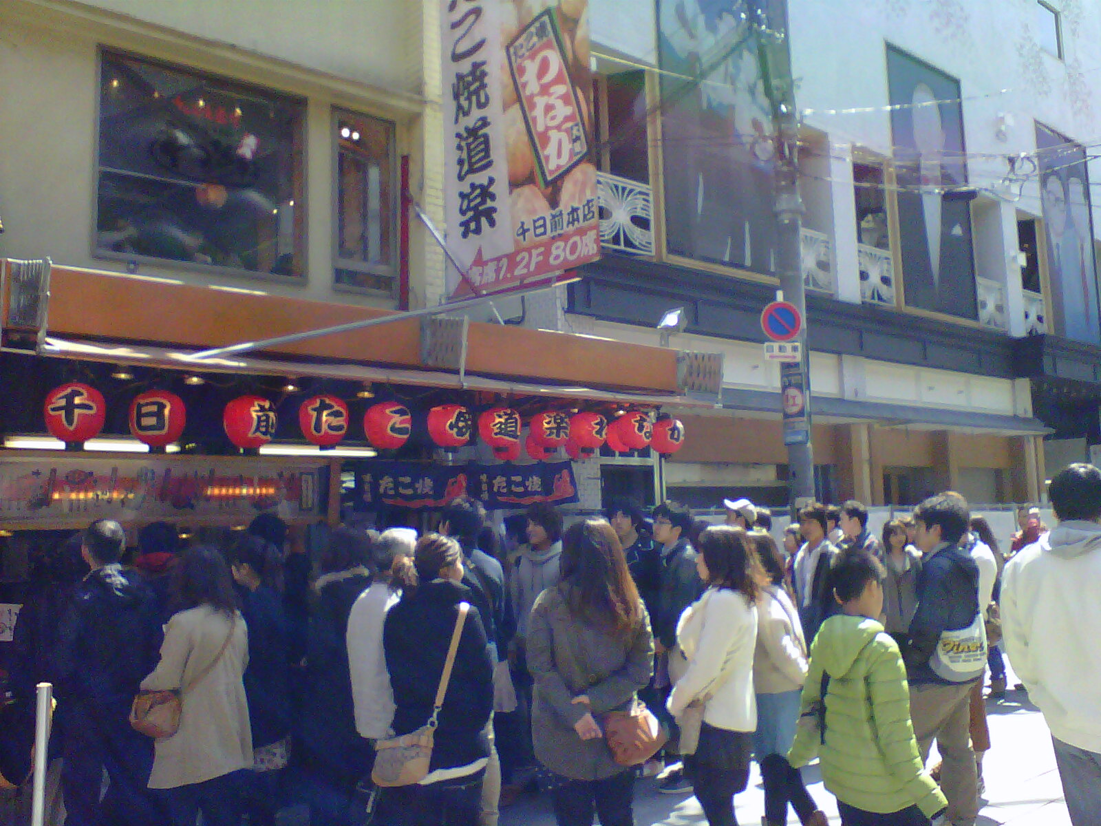 a0147416_16222915.jpg