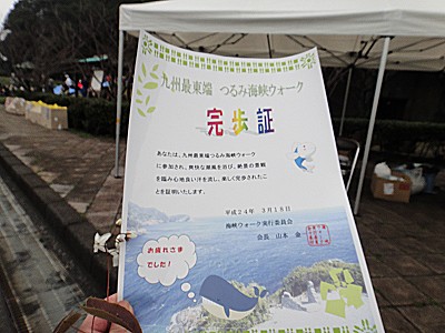 つるみ海峡ウォーク_d0177220_16282167.jpg