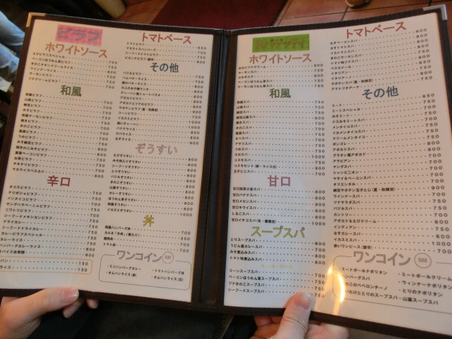 第14回 40歳と行く社会見学_d0237121_14501349.jpg