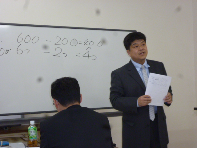 【活動報告】春の教師力向上セミナー釧路市会場_e0252129_6302268.jpg
