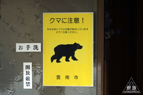 136 八重滝 ~山奥にある八つの滝~_c0211532_1236853.jpg