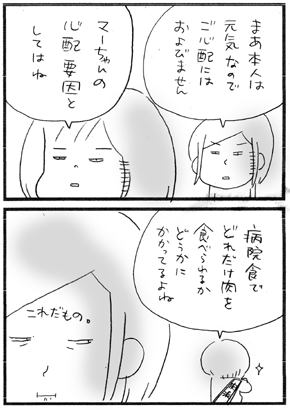 c0019433_23443265.gif