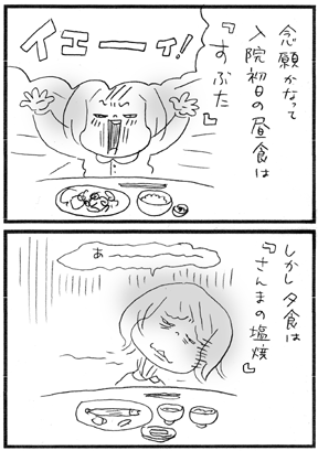 c0019433_23444355.gif